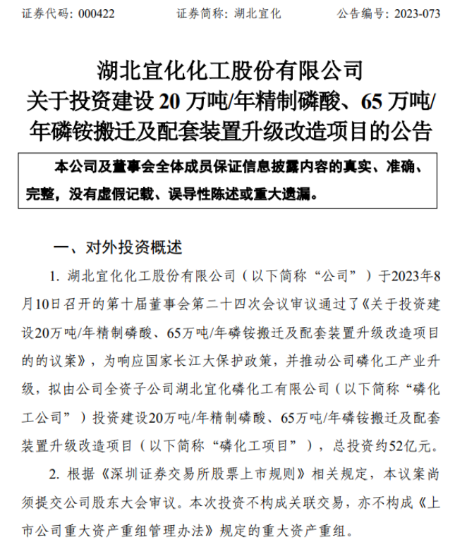 QQ图片20230821103952.png