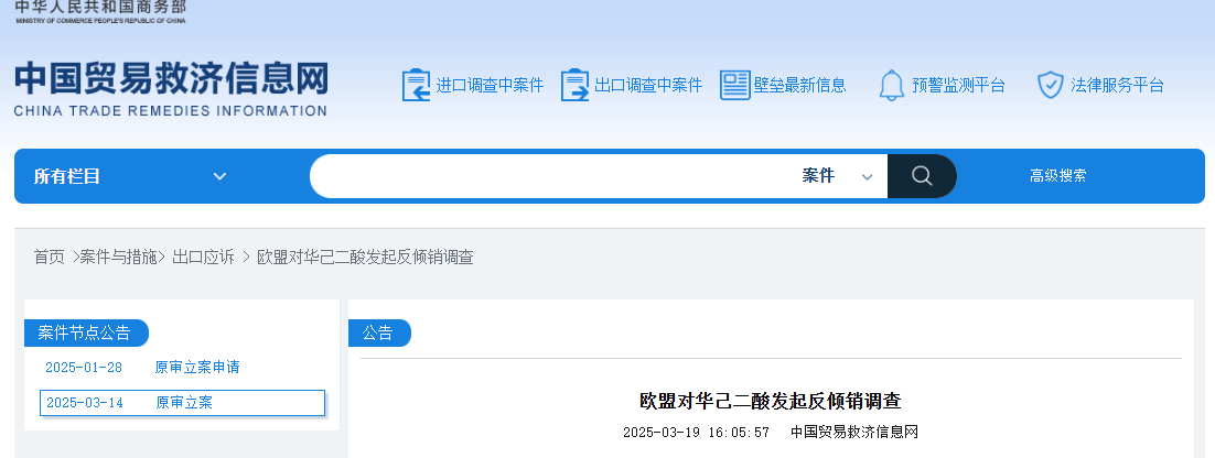 QQ图片20250320142114.png