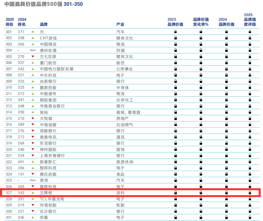 微信图片_20250516210530.png